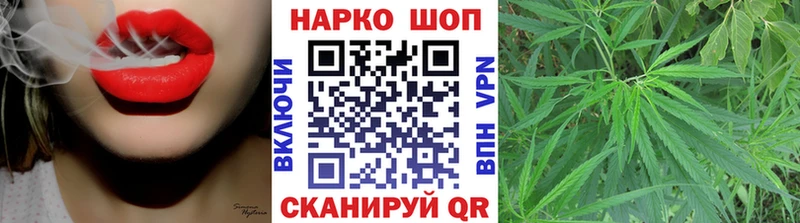 Какие есть наркотики Чкаловск Бошки Шишки КОКАИН Гашиш мега ссылки Меф мяу мяу