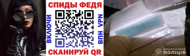 купить   Чкаловск  АМФ 98% 