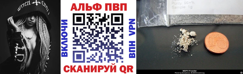 Alpha-PVP мука  где купить наркотик  Чкаловск 