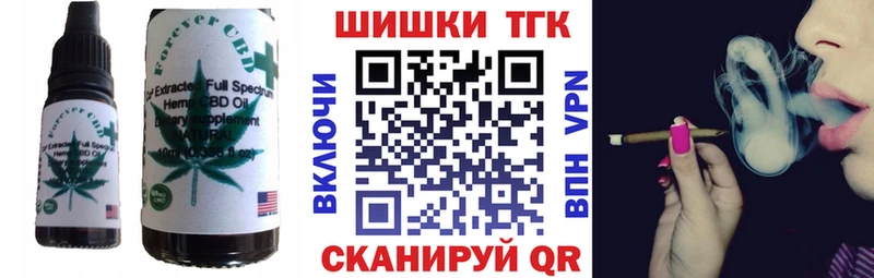 Cannafood марихуана  купить наркотики сайты  Чкаловск 
