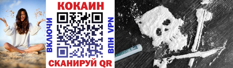 где можно купить наркотик  Чкаловск  сайты даркнета наркотические препараты  Кокаин 98% 