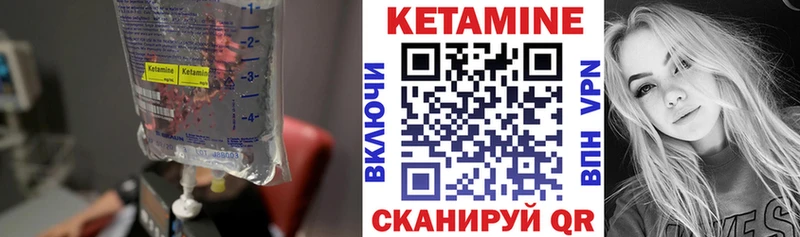 хочу наркоту  Чкаловск  Кетамин VHQ 