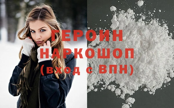 меф Нязепетровск