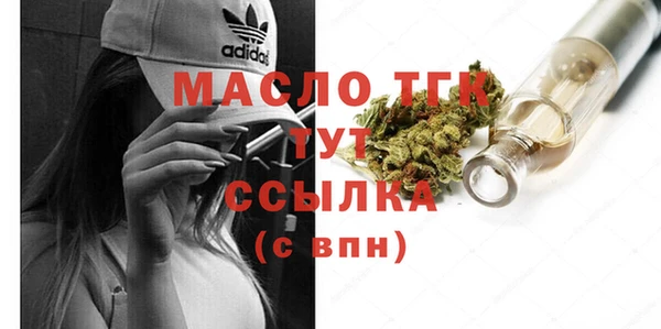 меф Нязепетровск
