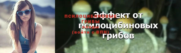 кокаин премиум Новокубанск