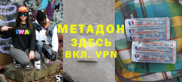меф Нязепетровск