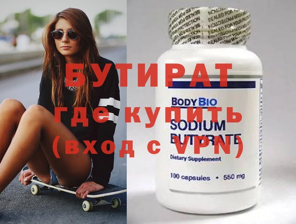 меф Нязепетровск