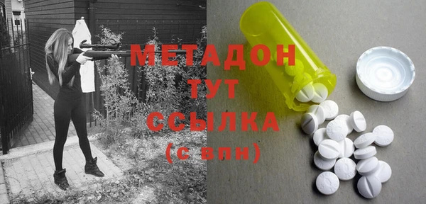 меф Нязепетровск