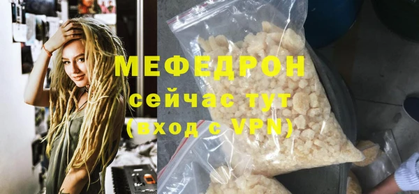 дживик Бугульма