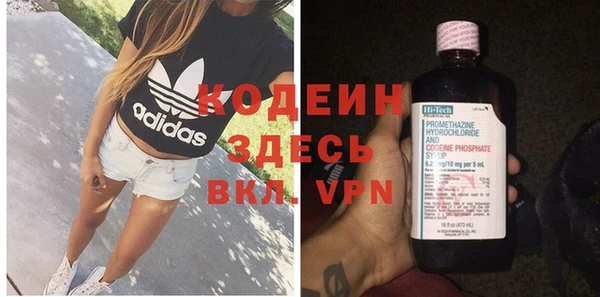 эйфоретик Беслан