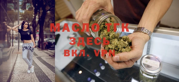 меф Нязепетровск