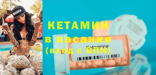 прущая мука Бронницы