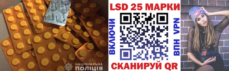 Лсд 25 экстази кислота Чкаловск