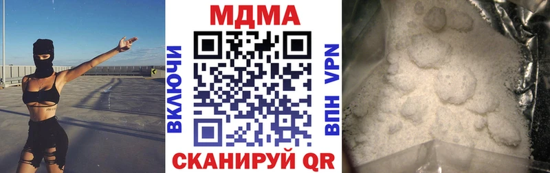 MDMA VHQ Чкаловск