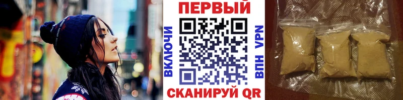 где найти наркотики  OMG сайт  Первитин мет  Чкаловск 