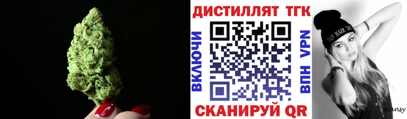 Дистиллят ТГК гашишное масло где найти ссылка на мегу ссылка Чкаловск